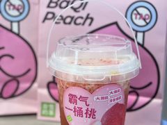 -奈雪的茶(石厦时代广场店)