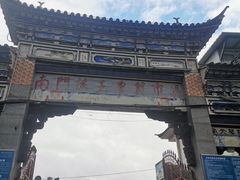 -南门绿玉农贸市场