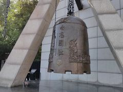 -沈阳“九·一八”历史博物馆