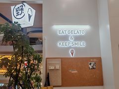 -野人先生现做冰淇淋(北京环宇荟店)