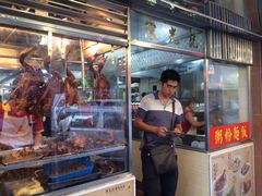 iphone_upload_pic-陈光记烧腊店(罗保博士街店)