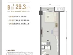 -骑乐马术(广州奥体优托邦中心)