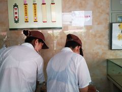 -杨招娣糕点(装驾桥巷店)
