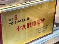 -达记卤菜店(红庙店)