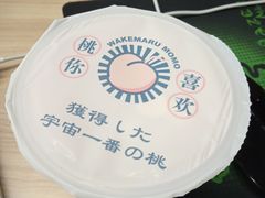-和气桃桃(宏伊广场店)