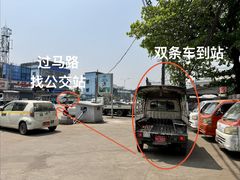 -仰光国际机场