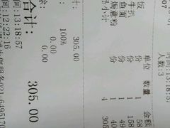 -华辉快餐店(江南西总店)