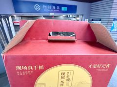 -清真·鸦儿李记·小馆(后海店)