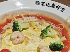 -太二酸菜鱼(兴业太古汇店)