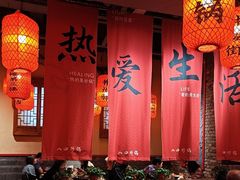 -山四砂锅(太原钟楼街店)