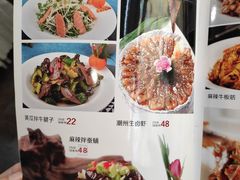 -马家烧麦(总店)