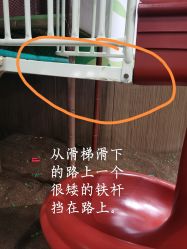 -绿野星空儿童乐园