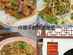 -郭记家常菜下水馆