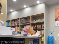 -爱佳宠物中心医院·骨外科·猫专科·急重症(瑶海万达店)