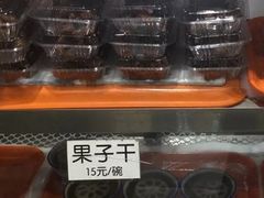 -奶酪魏(牛街总店)