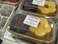 -许阿姨糕团店(南京总店)