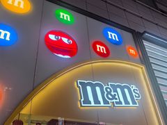 -m豆巧克力世界(上海世茂广场店)