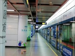 -公园前(地铁站)