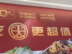-尚渔味双拼烤鱼(远洋未来汇店)