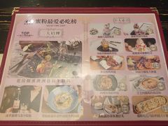 -秘密旅行Vintage(体育西店)
