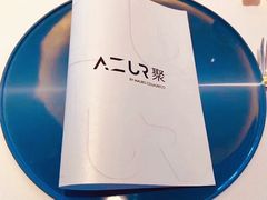 -AZUR聚(香格里拉饭店)