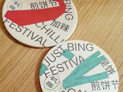 -北平机器Peiping Machine(方家店)