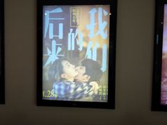 -百丽宫影城(嘉里汇店)