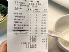 -大柴·宴宾楼(芥园西道店)