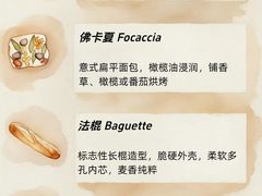 -王森咖啡西点烘焙培训(上海名厨中心店)