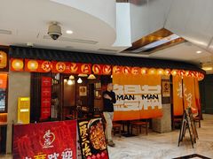 -丰盛里