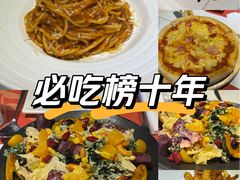 -ITA·意塔意大利餐厅(亦庄店)