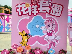 -珠海长隆海洋王国