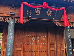 -青州古城