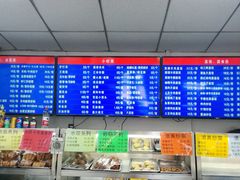 菜单-护国寺小吃(和平西街店)