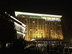 外观-廊坊固安福朋喜来登酒店