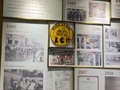 -王家沙点心店(南京西路总店)