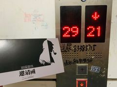 -脑洞先生非恐剧情密室(五一店)