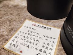 -大同王府至尊酒店