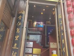 -木王宴语·野生鲜菌火锅(玉河店)