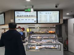 -北京大学-燕南食堂