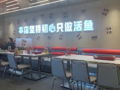 -雅佳神话·麻辣烤鱼(新街口店)