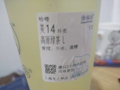 -煲珠公·老红糖珍珠奶茶(长宁龙之梦店)