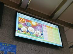 -北京中医药大学东方医院(方庄院区)