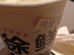-徐记海鲜(观沙岭|滨江新城店)