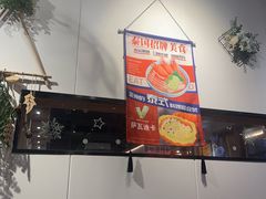 -米泰芒·东南亚料理(体育西店)