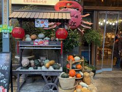 -周家二小姐的菜(西津渡店)