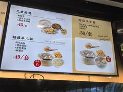 -鸡鸣汤包(红山动物园店)