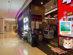 -龙湖南京江北天街