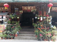 -海窝子古镇