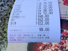 -蘭奢雅集·江浙菜(青山江滩店)